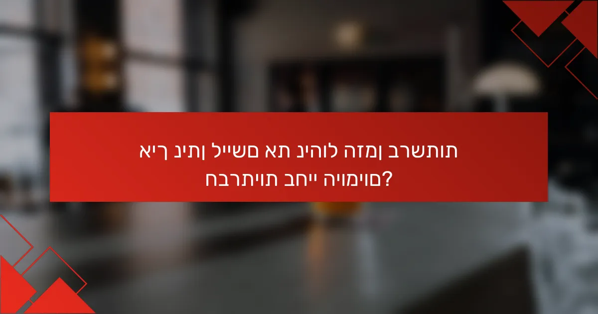 איך ניתן ליישם את ניהול הזמן ברשתות חברתיות בחיי היומיום?