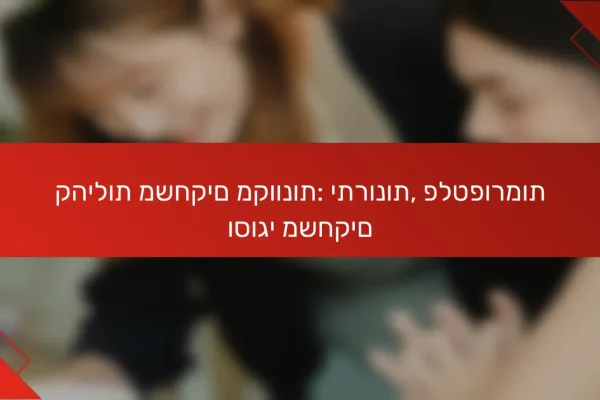 קהילות משחקים מקוונות: יתרונות, פלטפורמות וסוגי משחקים