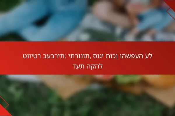 טוויטר בעברית: יתרונות, סוגי תוכן והשפעה על דעת הקהל