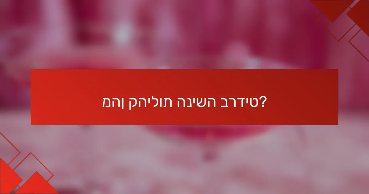 מהן קהילות הנישה ברדיט?