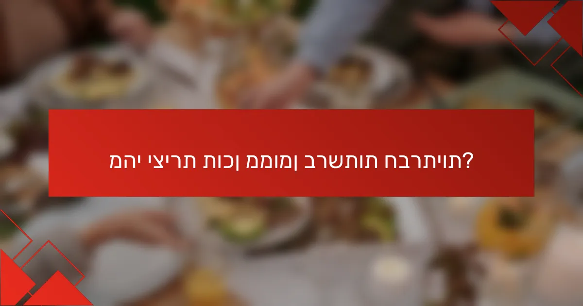 מהי יצירת תוכן ממומן ברשתות חברתיות?